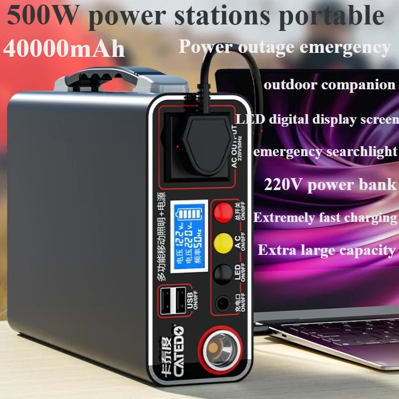 

500W (600W peak) Portable Power Station 220V LiFePO4 Solar Generator 40000mAh USB Emergencies Battery Pack for Home Camping