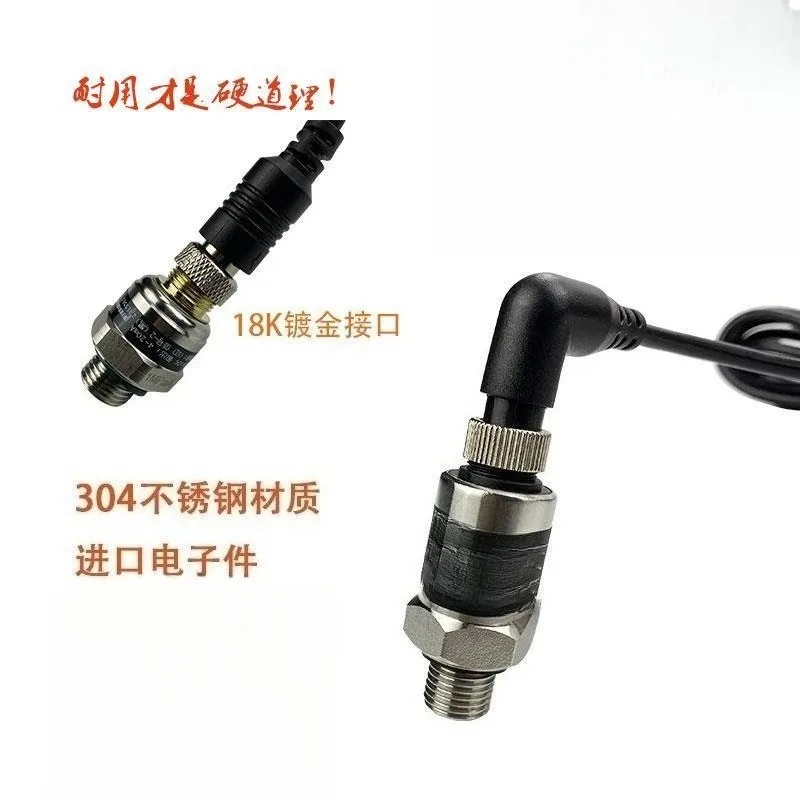 Stainless steel variable frequency water pump pressure transmitter constant pressure water supply 24V high-end sensor variable