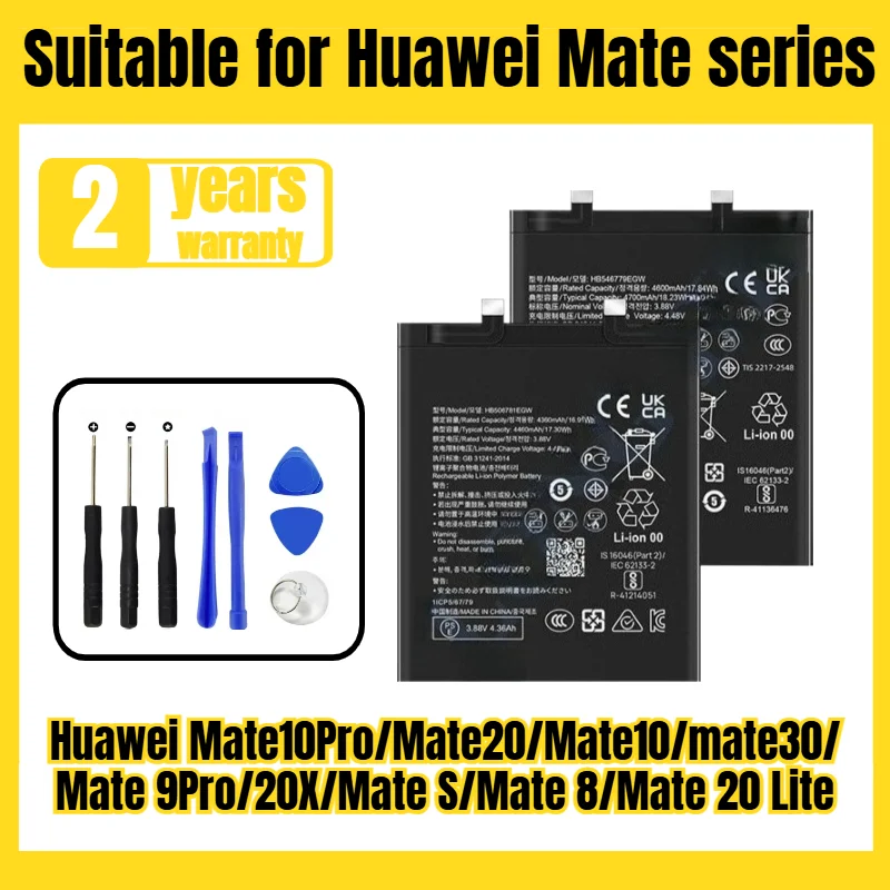 Applicable to Huawei Mate10Pro/Mate20/Mate10/mate30/Mate 9Pro/20X/Mate S/Mate 8/Mate 20 Lite mobile phone battery, free tools