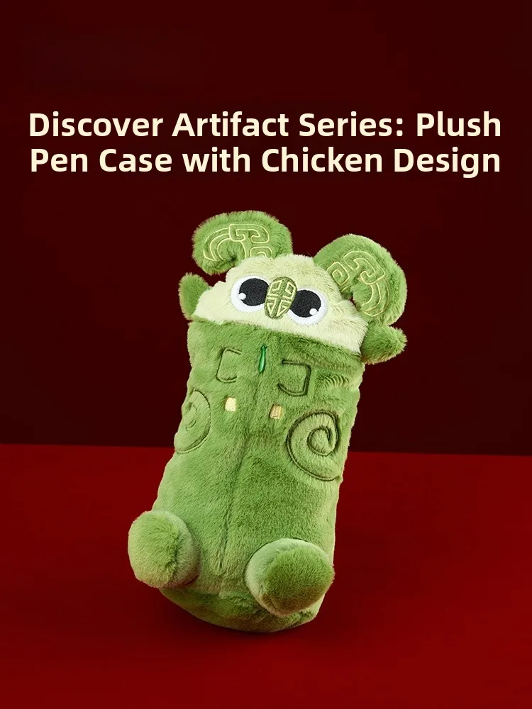 creative-plush-student-gift-museum-discovery-relic-series-women's-owl-respect-pen-bag-soft-stuffed-cultural-creative-supplies
