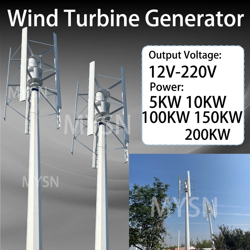 5KW-200KW Vertical …