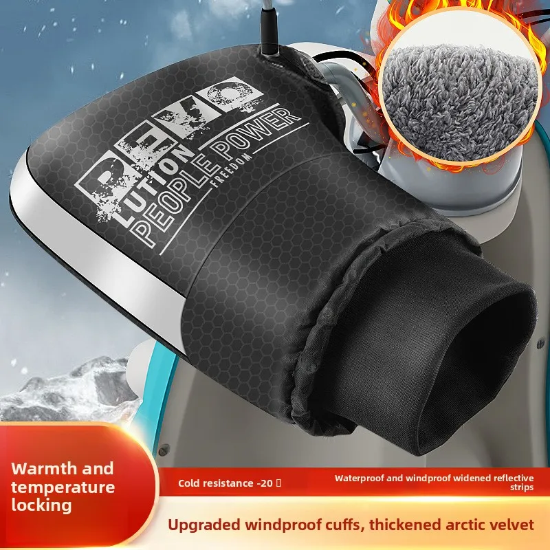 

Зимние теплые электрические мотоциклетные аккумуляторные автомобильные перчатки, водонепроницаемые утолщенные хлопковые ручки, мужские и женские ворсовые лобовые стекла