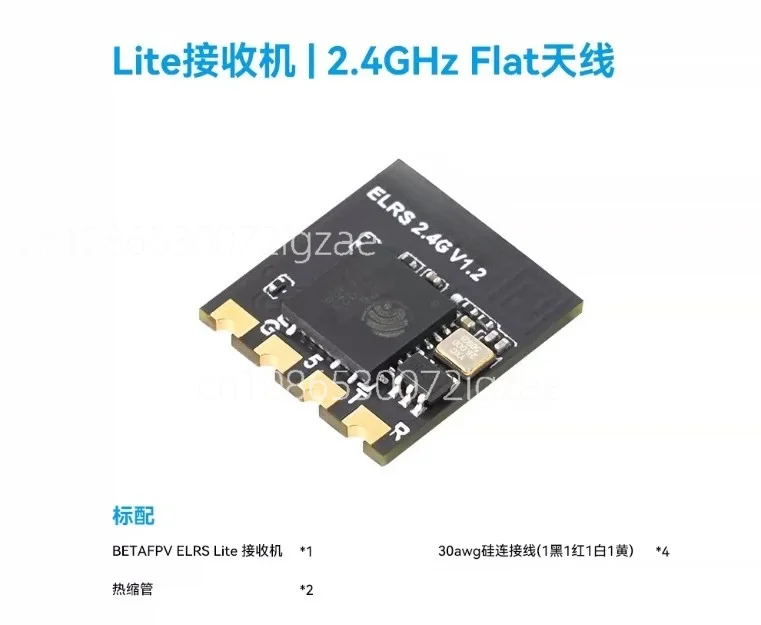 2.4G Lite ExpressLRS RX Long Range Receiver With Tower Antenna 5V Input For RC FPV Racing