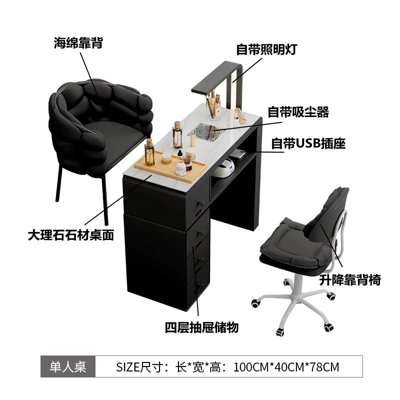 다기능 매니큐어 테이블 및 의자 세트 특수 미칼 싱글 및 더블 벨트