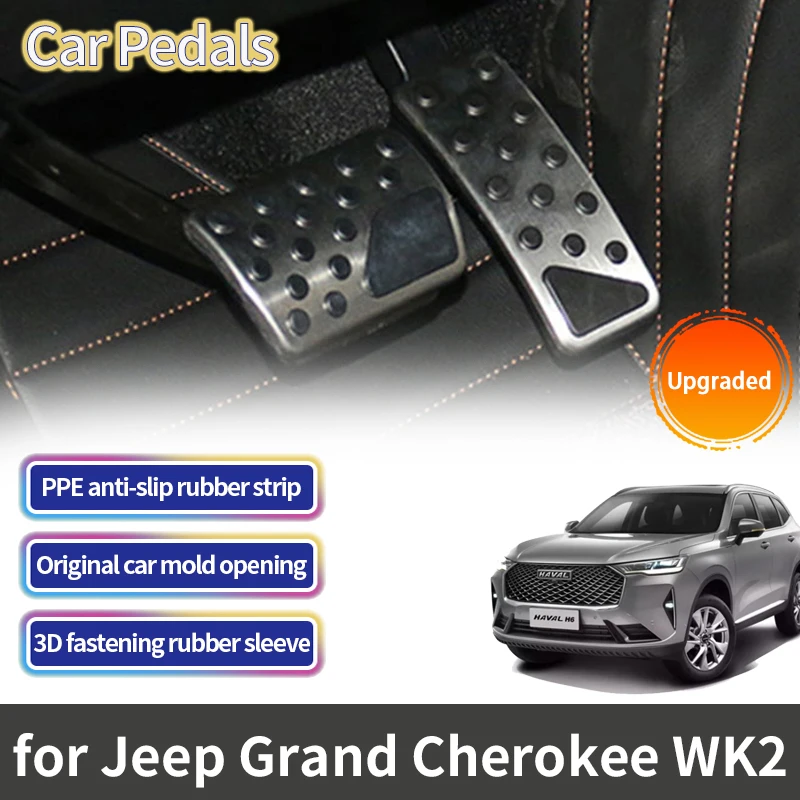 Для Jeep Grand Cherokee WK2 2011 ~ 2022 2013 аксессуары из нержавеющей стали автомобильная педаль газа тормоза топливный акселератор Нескользящая накладка на педаль