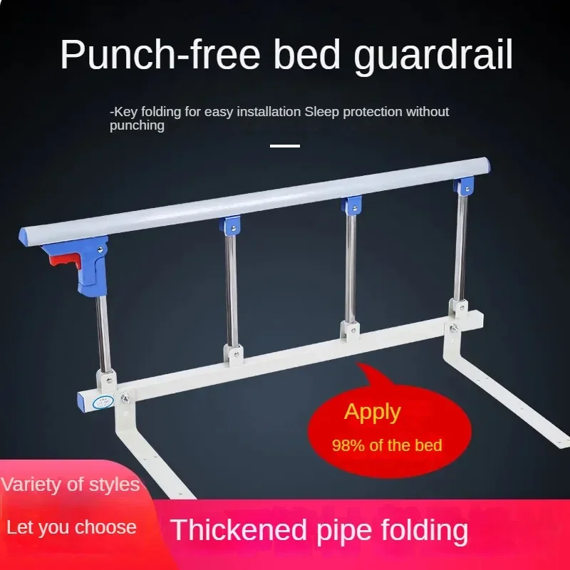 Elderly Bedside Handrail Home Wake-Up Aid Anti-Fall Device Bed Guardrail Single-Sided Support Safety Rail Senior Safety Support