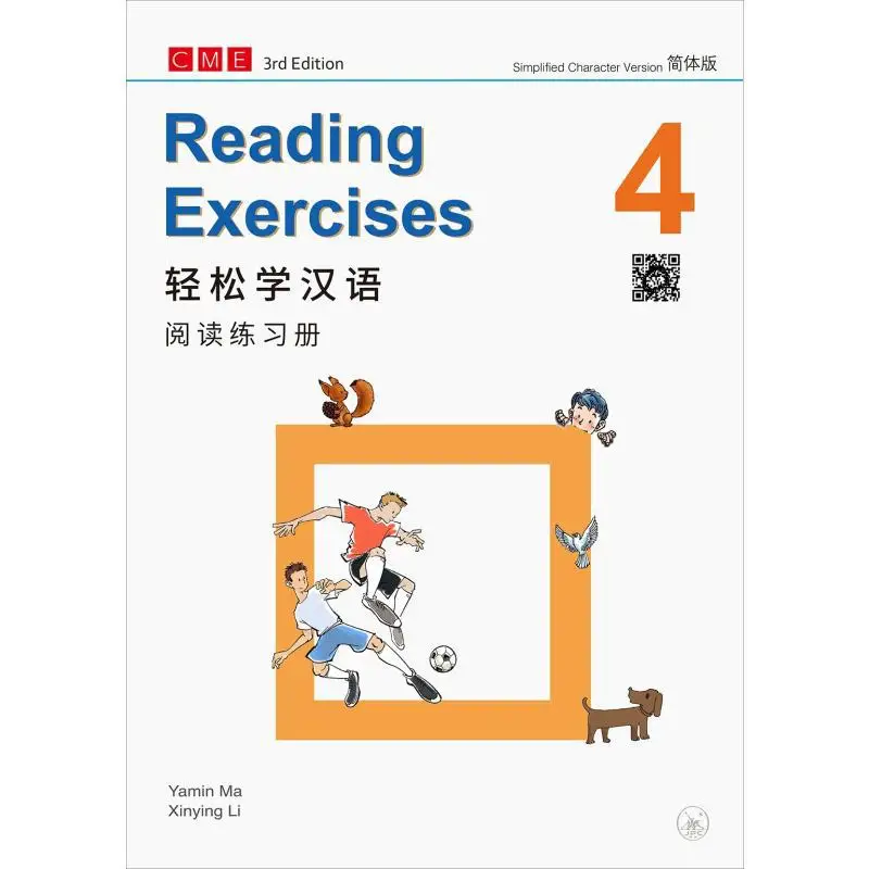Chinese Made Easy 3rd Ed Simplified Reading Exercises 4 Ma Yamin Li Xinying Sanlian Bookstore Hong Kong Limited 9789620447440
