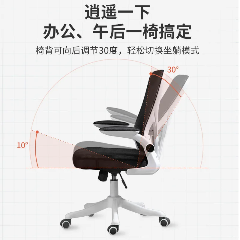 Computer Chair Home Office Chair Bedroom Backrest Comfortable Chair Book Desk  Student Learning Sedentary