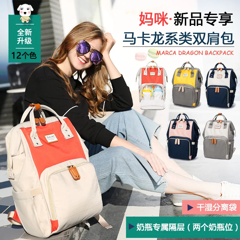 Mummy Maternity Nappy Bags Large Baby Travel Backpack Designer Dad and Mom Nursing Bag For Care mochila 2023