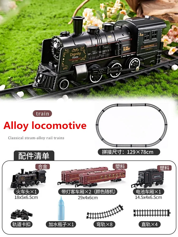 QLX High Simulation Electric Train With Smokes, Lights & Sound Train Set Model  Alloy Plastic Toy Train Model Gifts For Kids