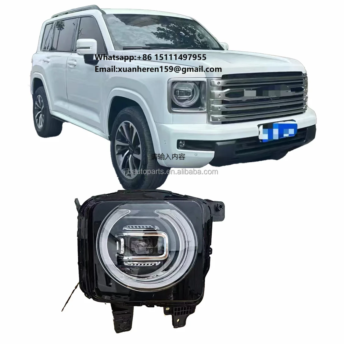 

Для Haval H9 2024. Фара в сборе для GWM Haval H9 Запчасти для светодиодных фар GWM Haval: прямые продажи.