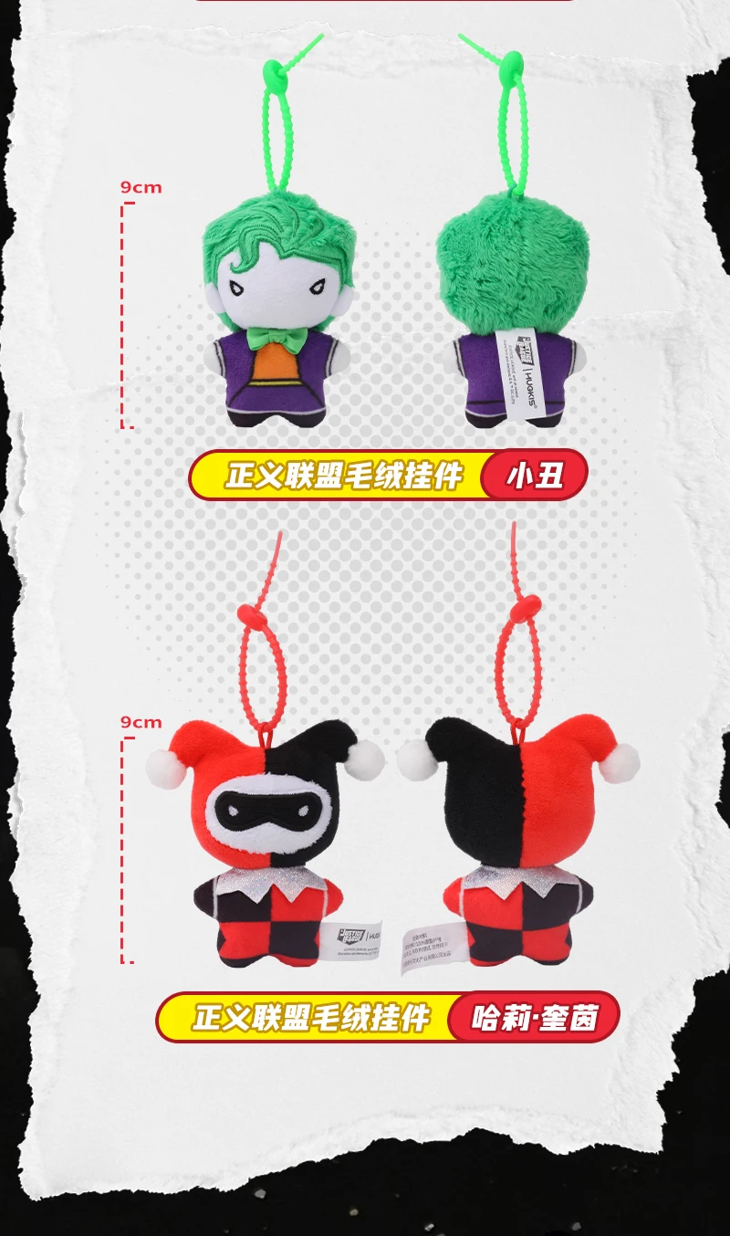 9 cm weicher Plüsch-Schlüsselanhänger DC Justice League Batman Superman Harley Quinn Joker Niedliche Cartoon-Filmpuppen Kreative Weihnachtsgeschenke – Detail 13
