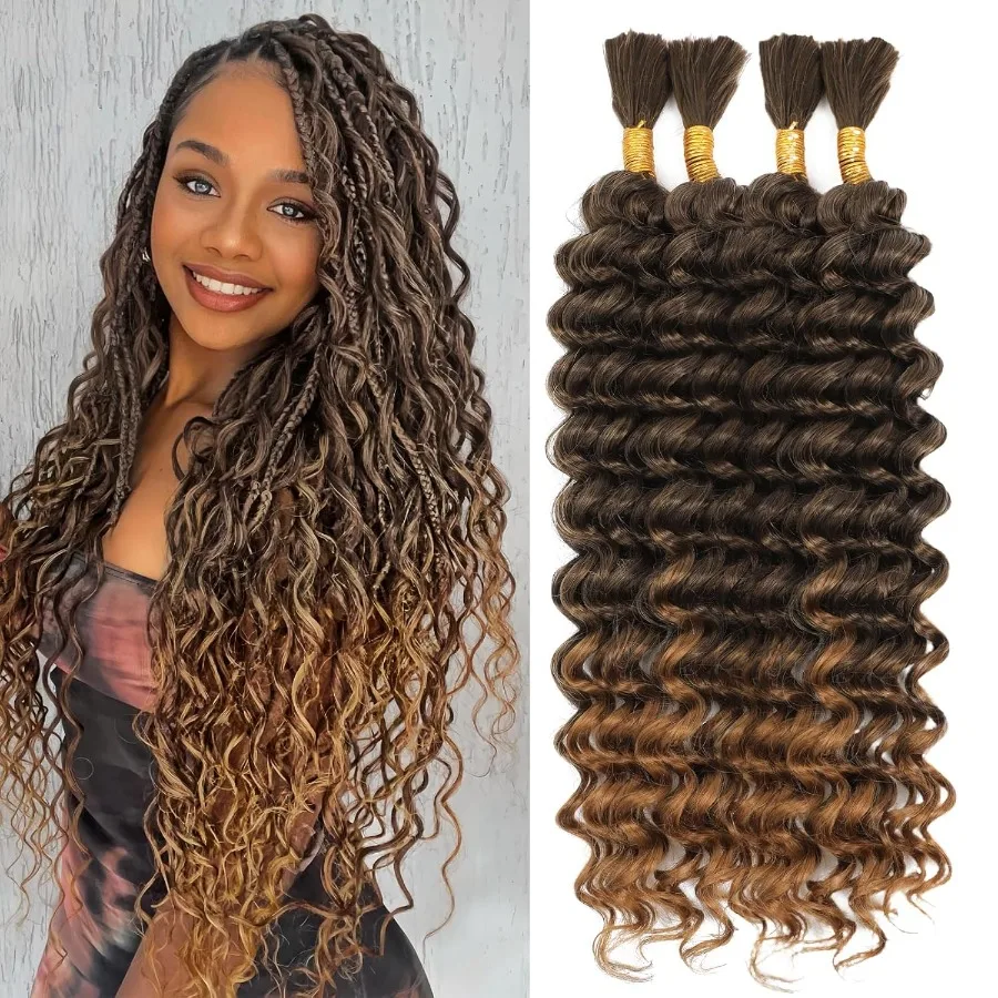 مزيج شعر تجديل الإنسان الاصطناعية بوهو الشعر للتضفير 16 بوصة 200 جرام بوهو الضفائر 4 حزم الرطب والمموج مجعد موجة عميقة السائبة B