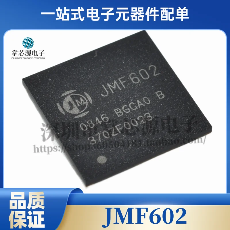 New original JMF602 package BGA electronic integrated IC from stock can be shot directly