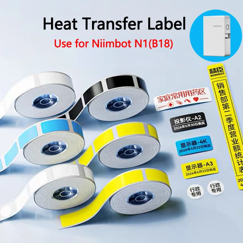 Niimbot B18(N1) Color Heat Transfer Label Paper Thermal Transfer Self-Adhesive Printing Paper Price Storage Label Sticker for N1
