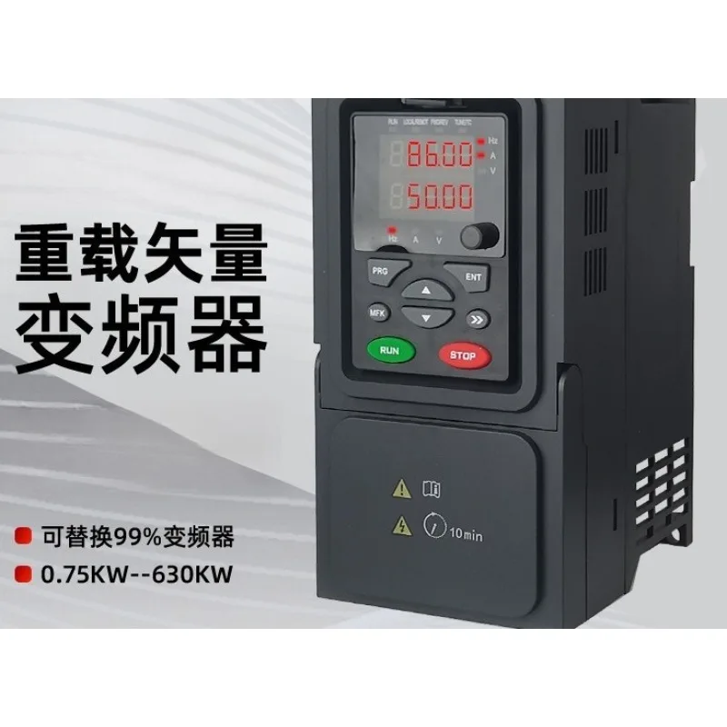Heavy Duty Vector Inverter Three Phase 220v  Multiple Power For Water Pump Motor Speed Regulation Control