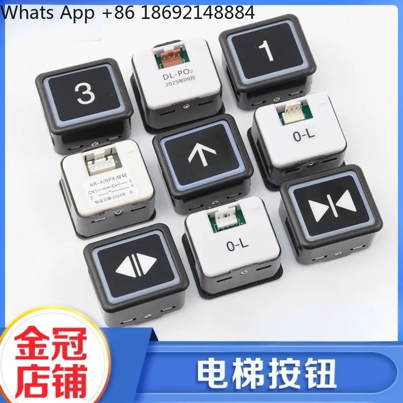 

DL-PO2 button O-L AR-4 floor call button switch AK2026 (note characters) 5 Price