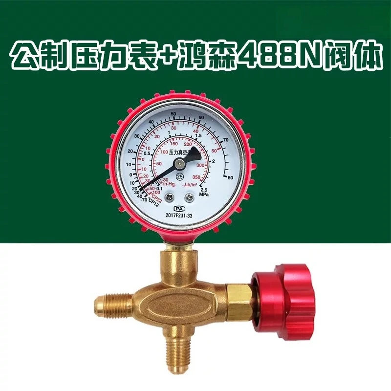 2.5MPa 488 Refrigeration Pressure Vacuum Gauge Valve Body AC Fridge Repair Tool For Leak Detection Refrigerant Adding