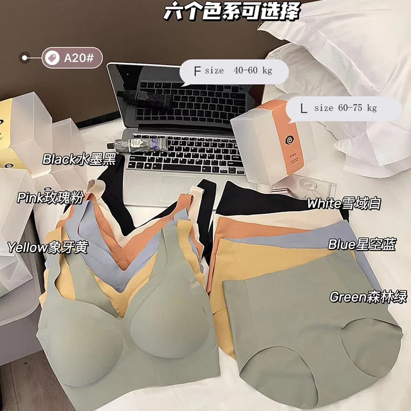 Sexy Underwired Gathered Breast Bra Set Women's High Elastic and Non-marking Nude Beauty Back Thin Ice Silk Underwear