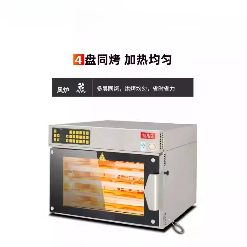 

Commercial hot air stove baking equipment, commercial flat stove 2-in-1 large capacity electric oven, hot air circulation fan st