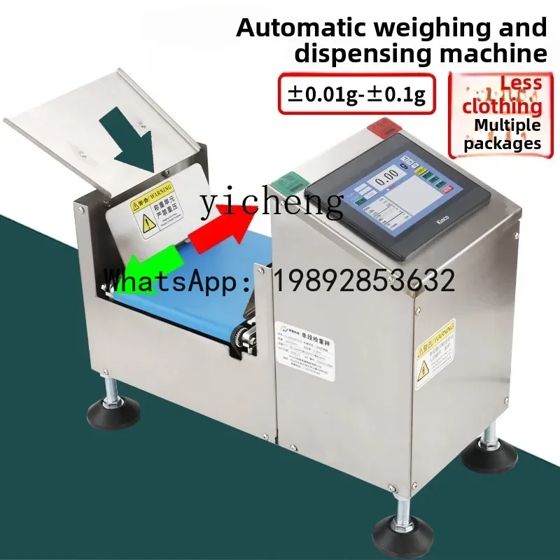 A1  automatic weighing sorting machine left and right electronic scale sorting scale sorting machine weighing machine belt
