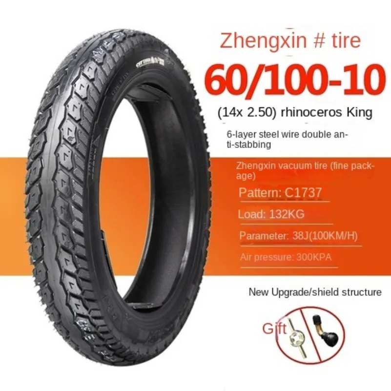 CST Tire Electric Vehicle 14x2.12514x2.5 14x2.75 16x2.125 16x2.50 16x3.0 Battery Vacuum Tire