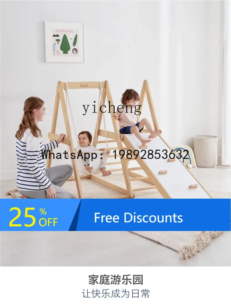 

Climbing Frame Baby Swing Small Amusement Park Indoor Home Baby Slide Amusement Park