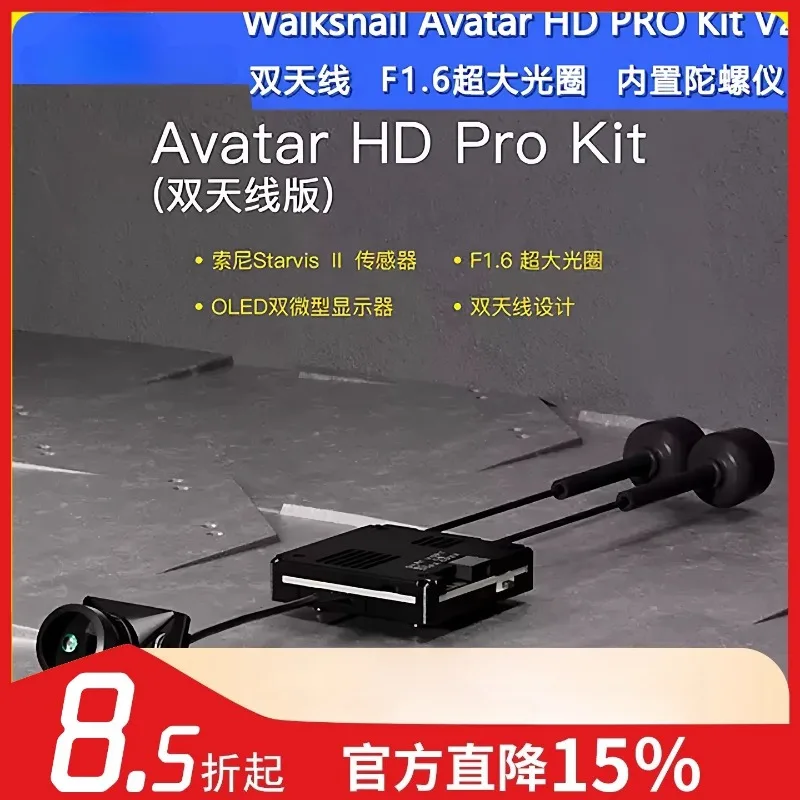 

Toy Remote Control Walksnail Avatar HD PRO Kit V2 Dual Antenna 4K Built-in 32GB Storage Gyro Camera Set