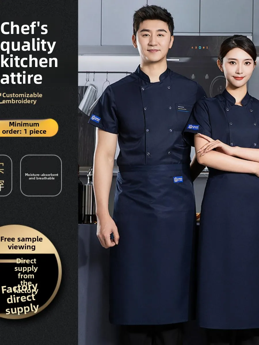 

Легкая дышащая униформа для мужчин из ледяного шелка: рабочая одежда для кухни и ресторанов, коллекция Весна-Лето