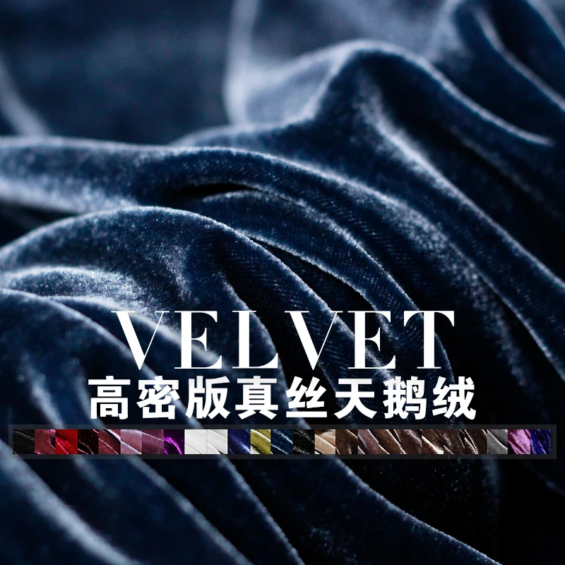 High-End Real Velvet Fabric Mulberry Silk Cloth Solid Color Silk Gold Velvet Velvet Cheongsam Dress Clothing Fabric