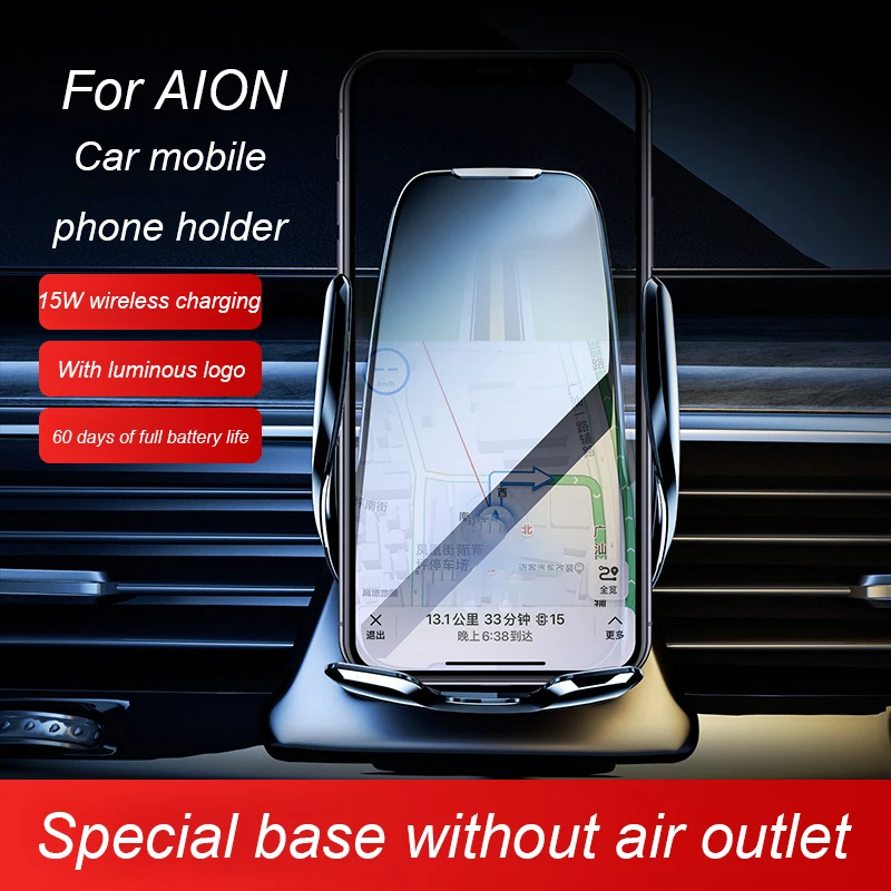 For Aion LX S S-PLUS Y V PLUS 007 Z03 Car Infrared Sensor Holder Mobile Phone 15W Wireless Charger Air Outlet Auto Accessories