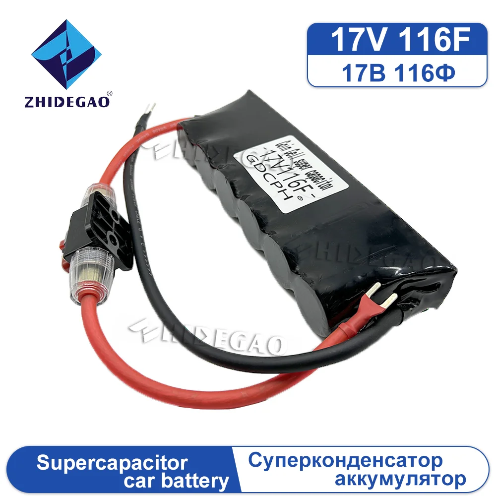 Supercapacitor, battery, 17V 116F, with switch, car starter rectifier, protects battery, saves fuel, Voltage stabilisation NEW