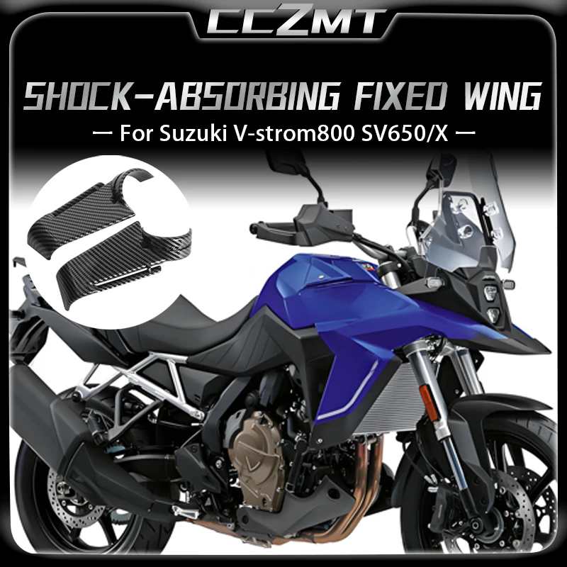 

For Suzuki V-strom800 SV650 SV650X sv650x motorcycle shock-absorbing fixed wing side wing guide plate universal accessories