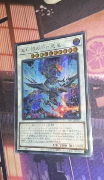 

Red-Eyes Zombie Dragon Lord - Secret Rare DIFO-JP039 Dimension Force - YuGiOh