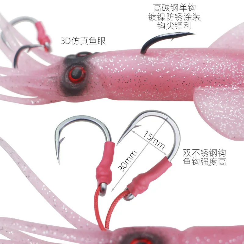 Luminous Fishing Lure with Lead Jigging, Jigging, tuna, Marlin, Octopus, Boat, New Game