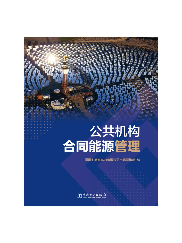 Book-Winshare Contract Energy Management in Public Institutions