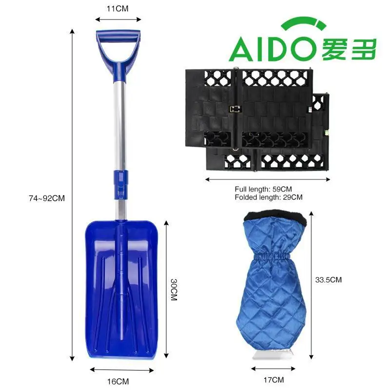 Car emergency winter set, snow shovel anti-skid board removal shovel, shovel set brush, shovel manufacturer