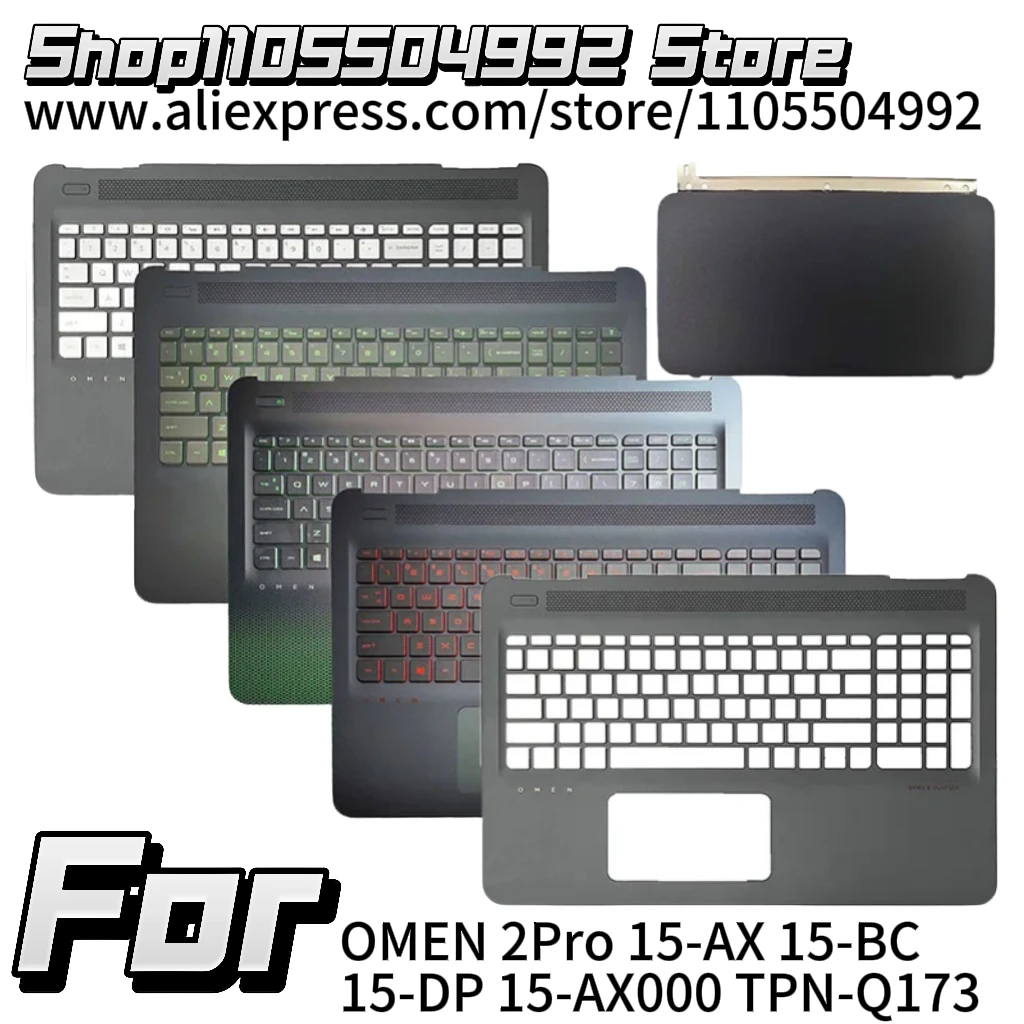 New Laptop Top Case Replace Keyboard For OMEN 2Pro 15-AX 15-BC 15-DP 15-AX000 TPN-Q173 Palmrest Upper Cover 859735 905118-001