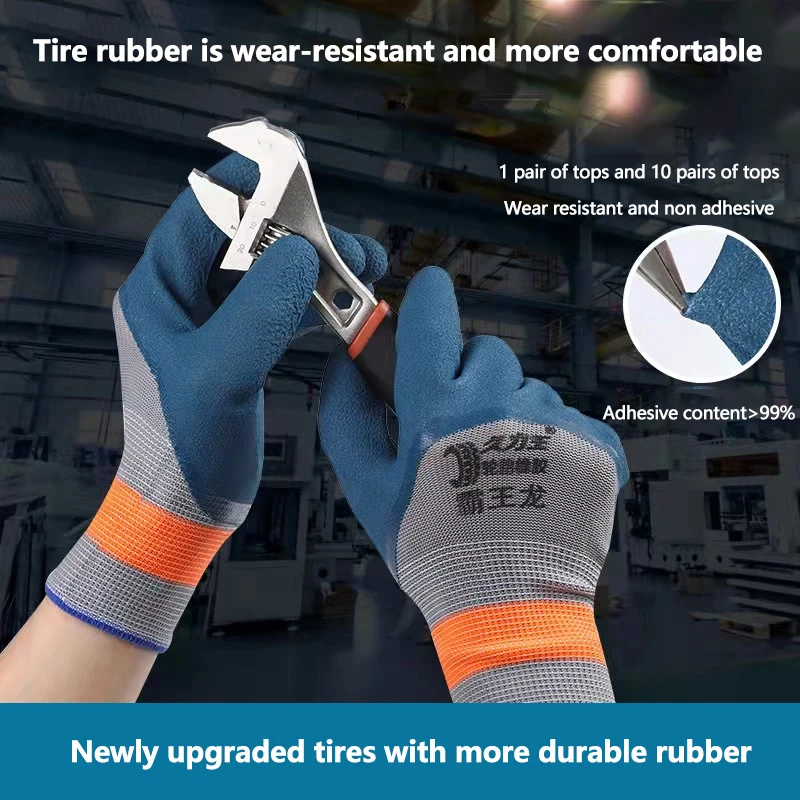 1 Pair Wear-resistant Non-slip Work Gloves Auto Repair Workshop Protection Labor Protection Gloves Tire Rubber Gloves