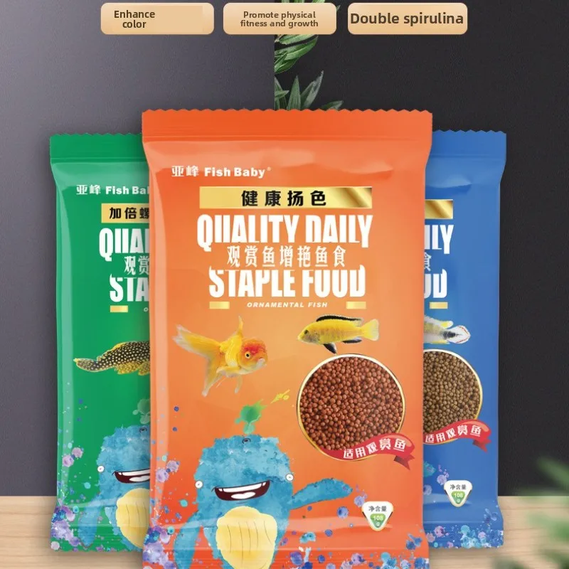 

Fish Baby Universal Small Pellets for Goldfish, Koi & Tropical Fish, All-Purpose Food for Blood Parrot and Home Aquarium