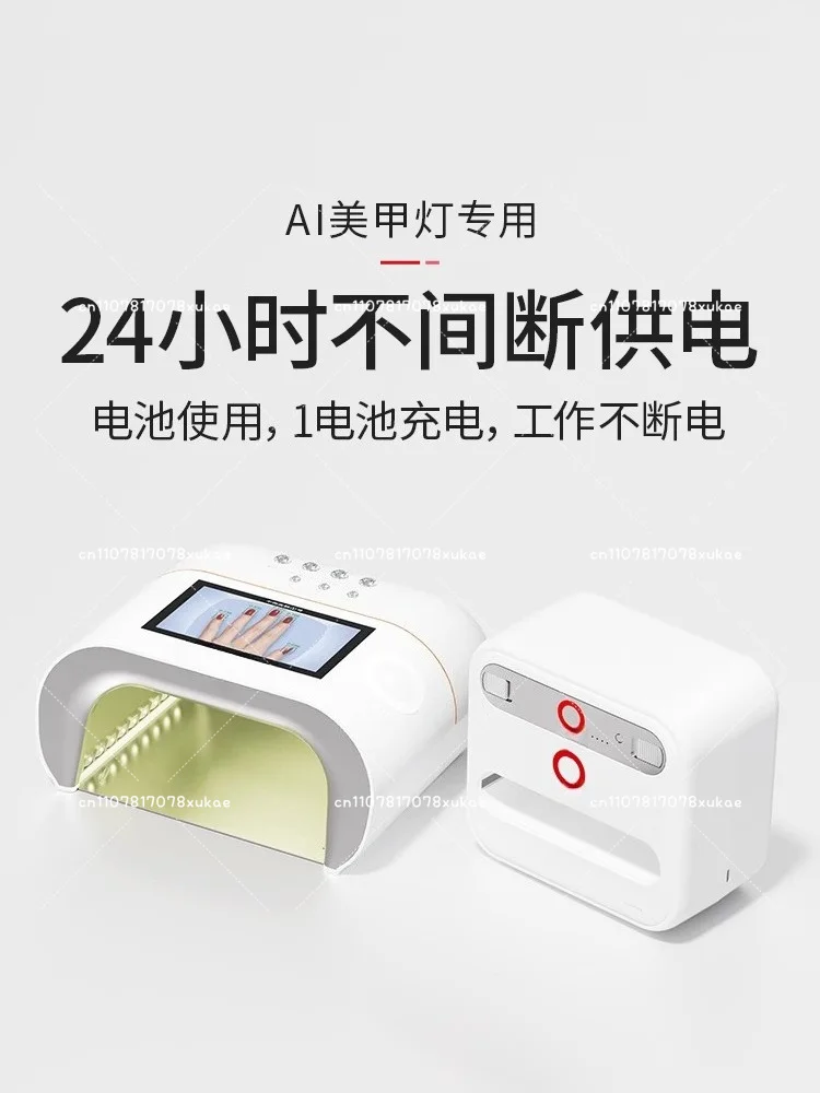 

Battery-specific Smart Manicure Charging Cabinet (dedicated To No. 1 AI Manicure Light Without Hurting The Skin)