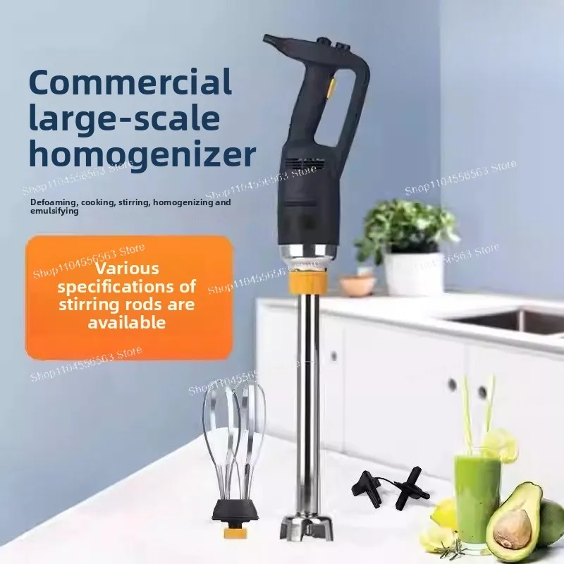 Heavy Duty Commercial Immersion Blender 30L 50L Hand Stick Mixer Vertical Food Processor for Kitchen Catering