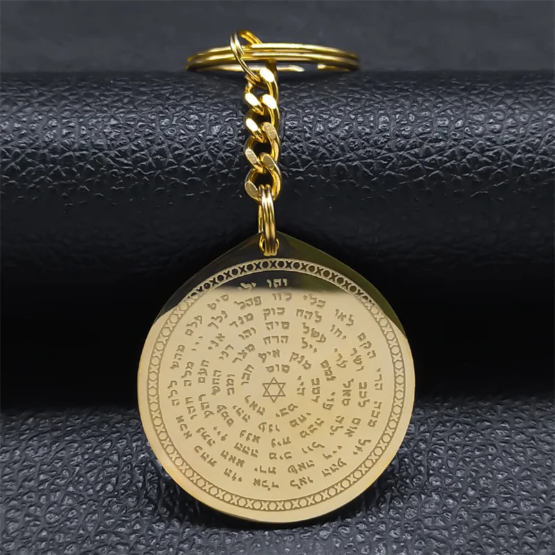 72 Names Of The God Keychain for Women Men Stainless Steel Gold Color Jewish Star of David Key Ring Holder Jewelry K3152S01