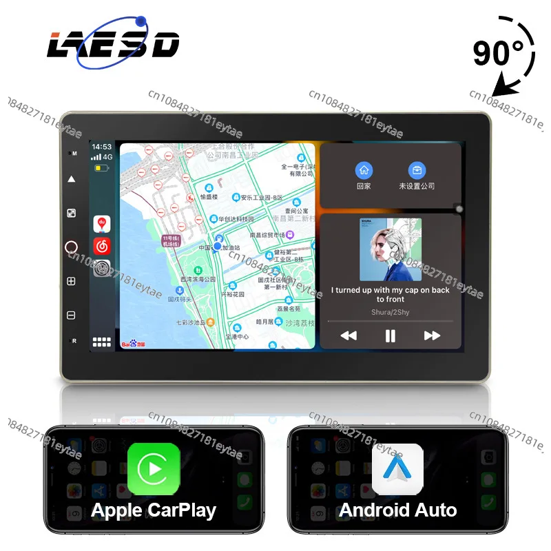 Rotary car navigation wireless carplay