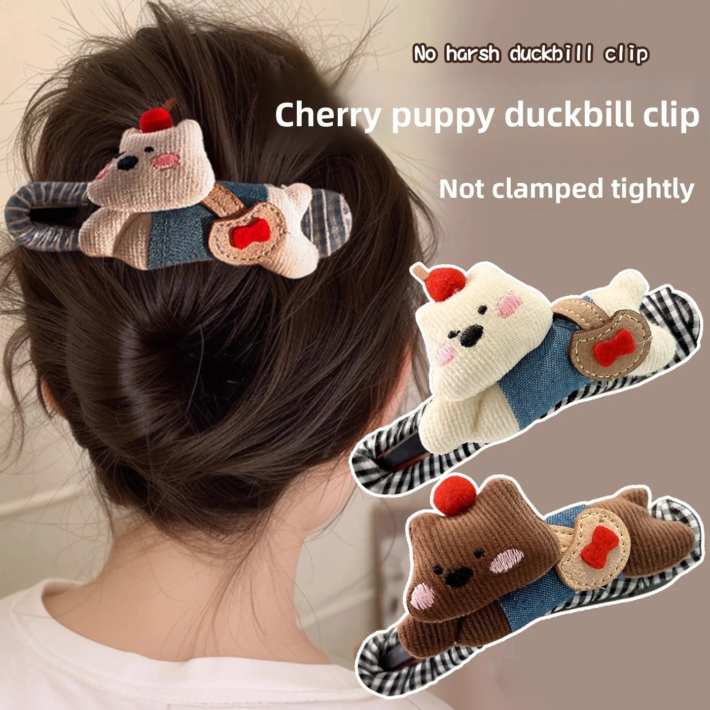 

2025 new Korean bow hairpin, one-word grab clip for women's hair on the back of the head, high-end large duck bill clip.
