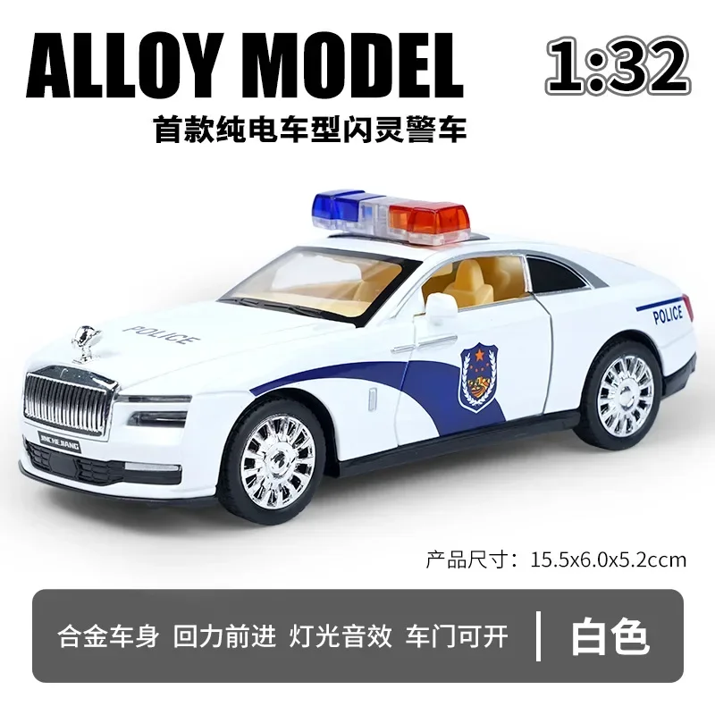 

1: 32 Rolls Royce Sparkling Police Car Alloy Model Audible Light Echo Multi door Collection Decoration Gift