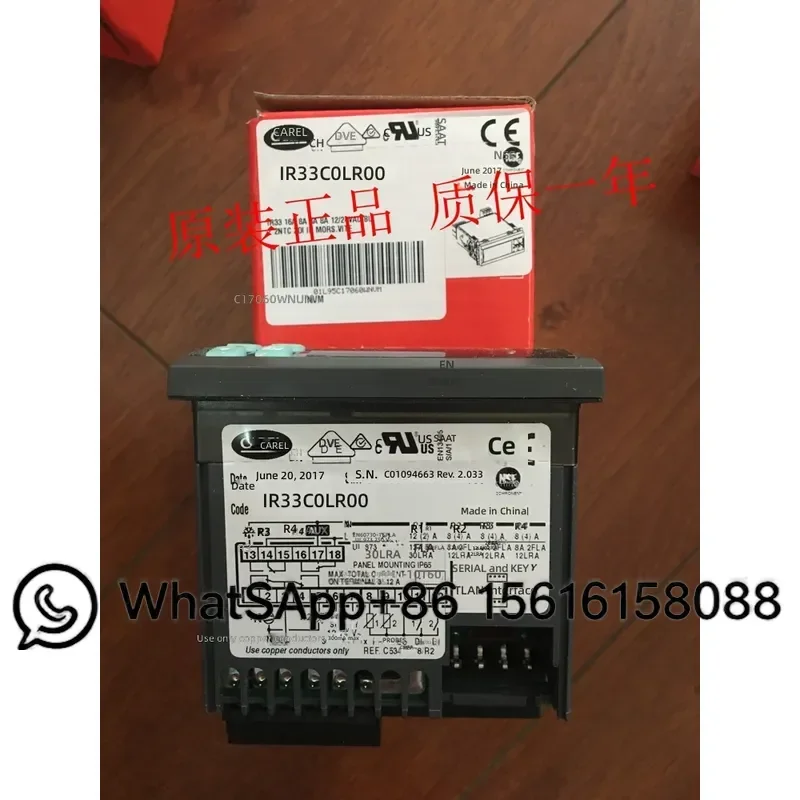 Italian CAREL Temperature Control Watch IR33 Series Models IR33C0HB00 and IR33COHBOO