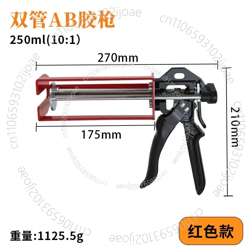 The Original Manual Thickened Glue Gun Is Suitable for Two-component 250mL Structural Glue AB Rubber Cylinder