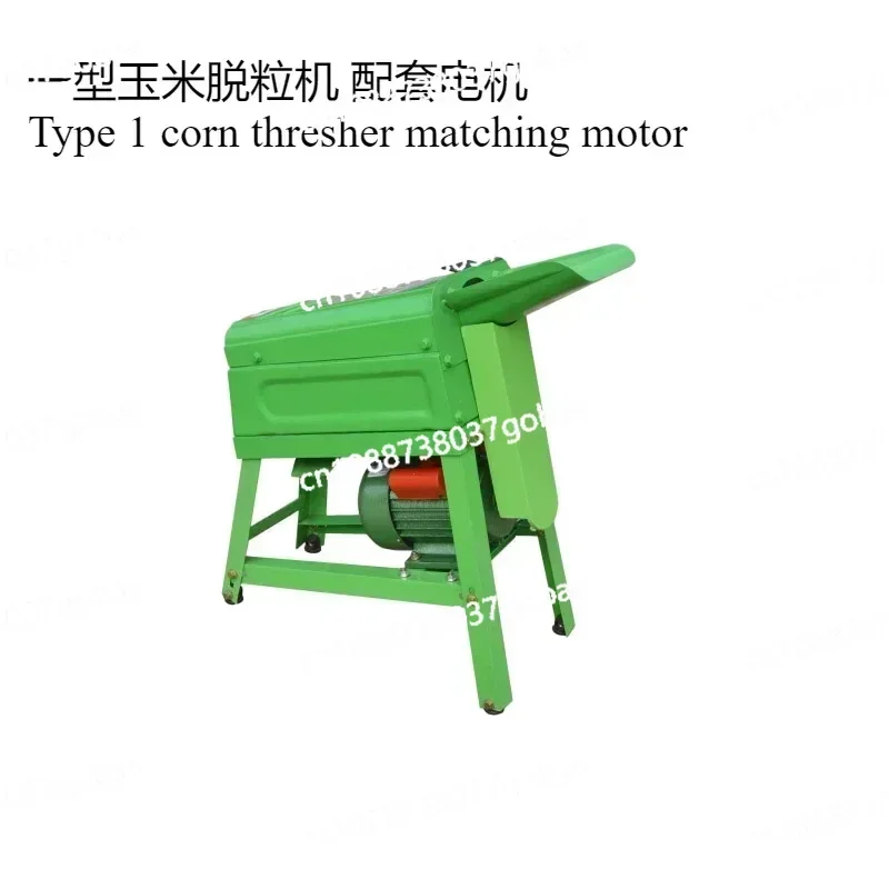 Corn thresher Automatic household small 220V electric corn peeling