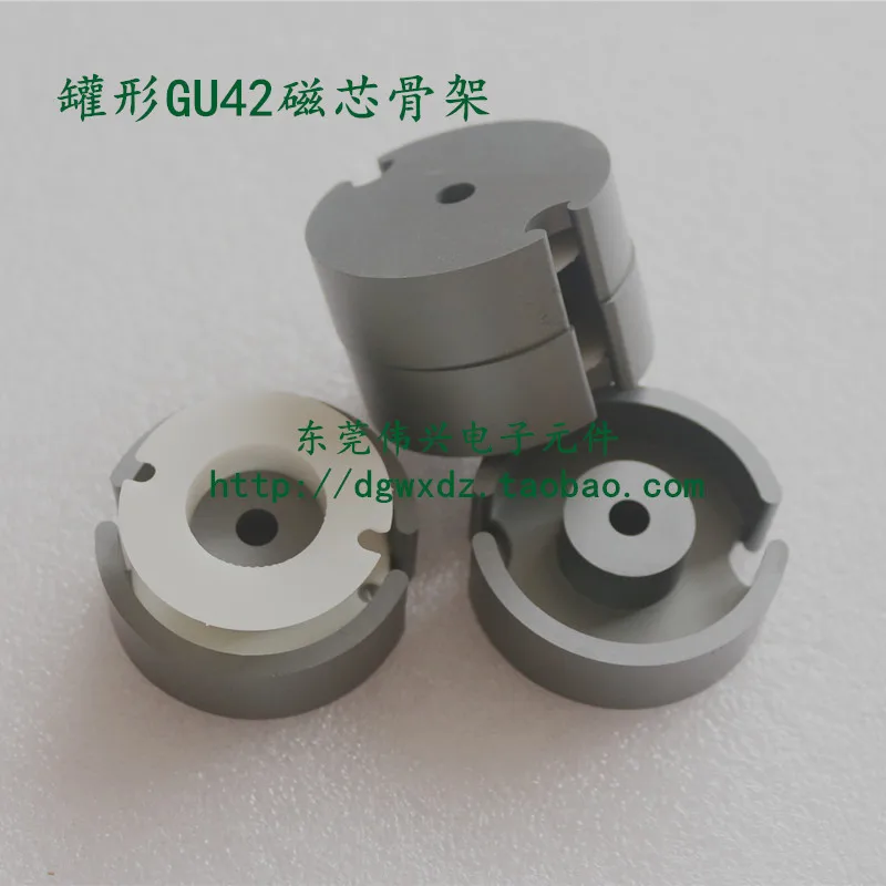 Can-shaped Magnetic Core GU42 Ferrite Magnetic Core Matching Plastic Frame PC40 Material Tank Transformer Magnetic Tank